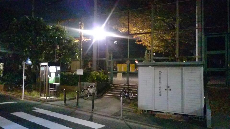中野城山居館