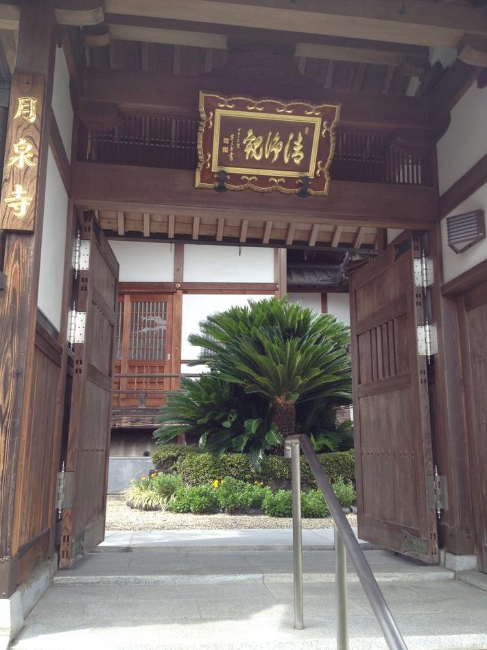 田原城