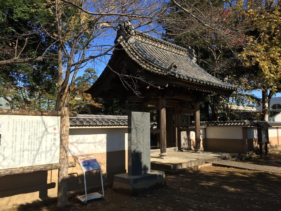 源範頼館
