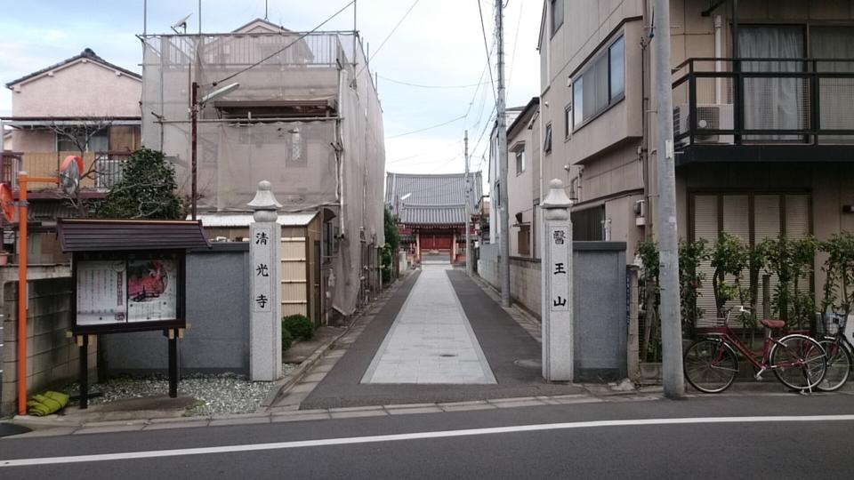 豊島氏館