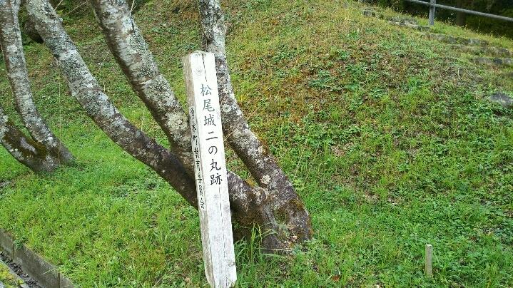 栗野城