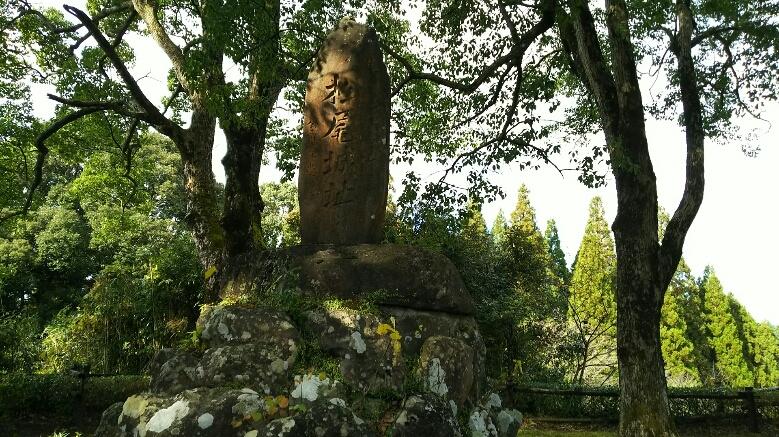 栗野城