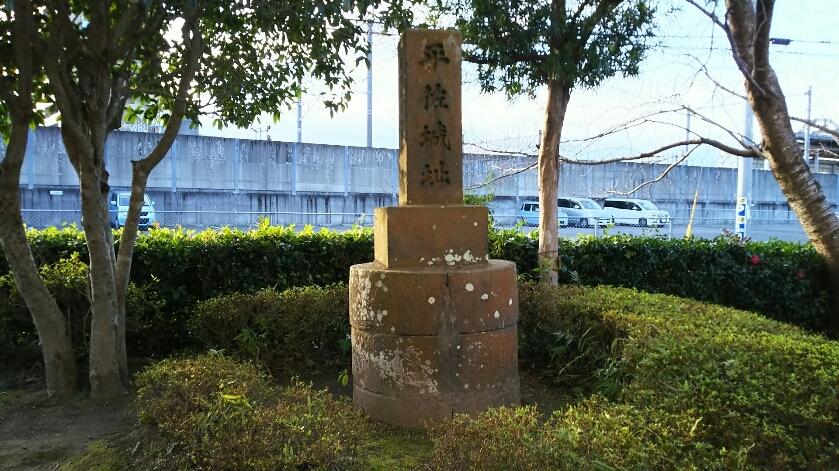 平佐城