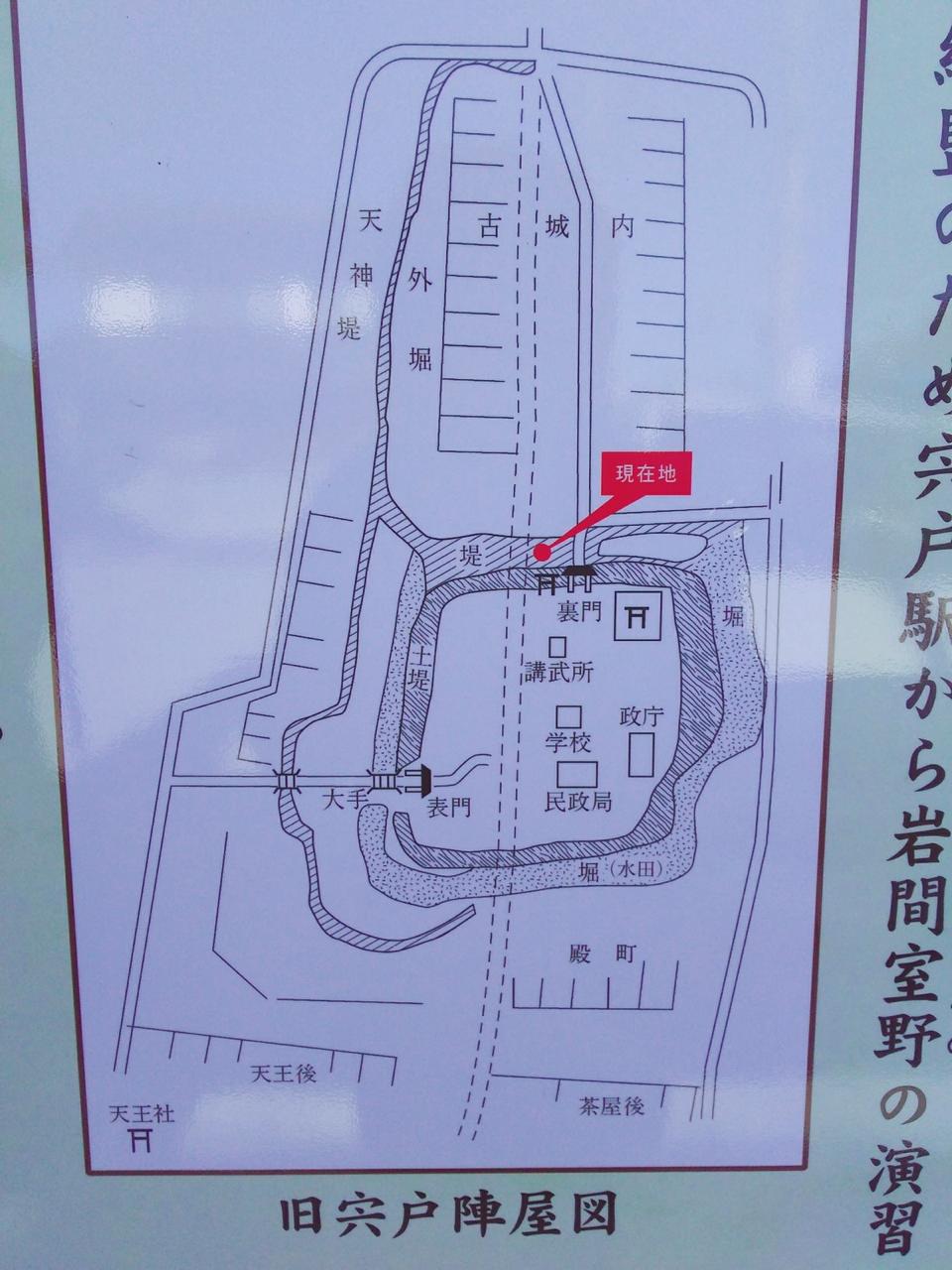 宍戸城