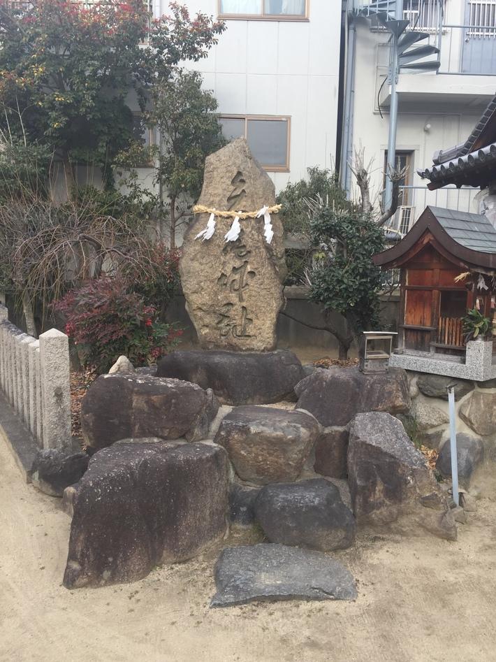 八尾城