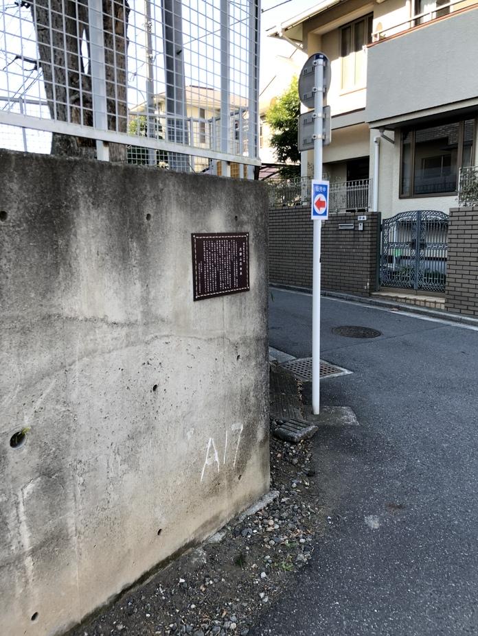 針ヶ谷陣屋