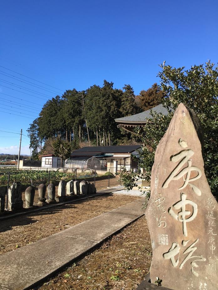 塚田城