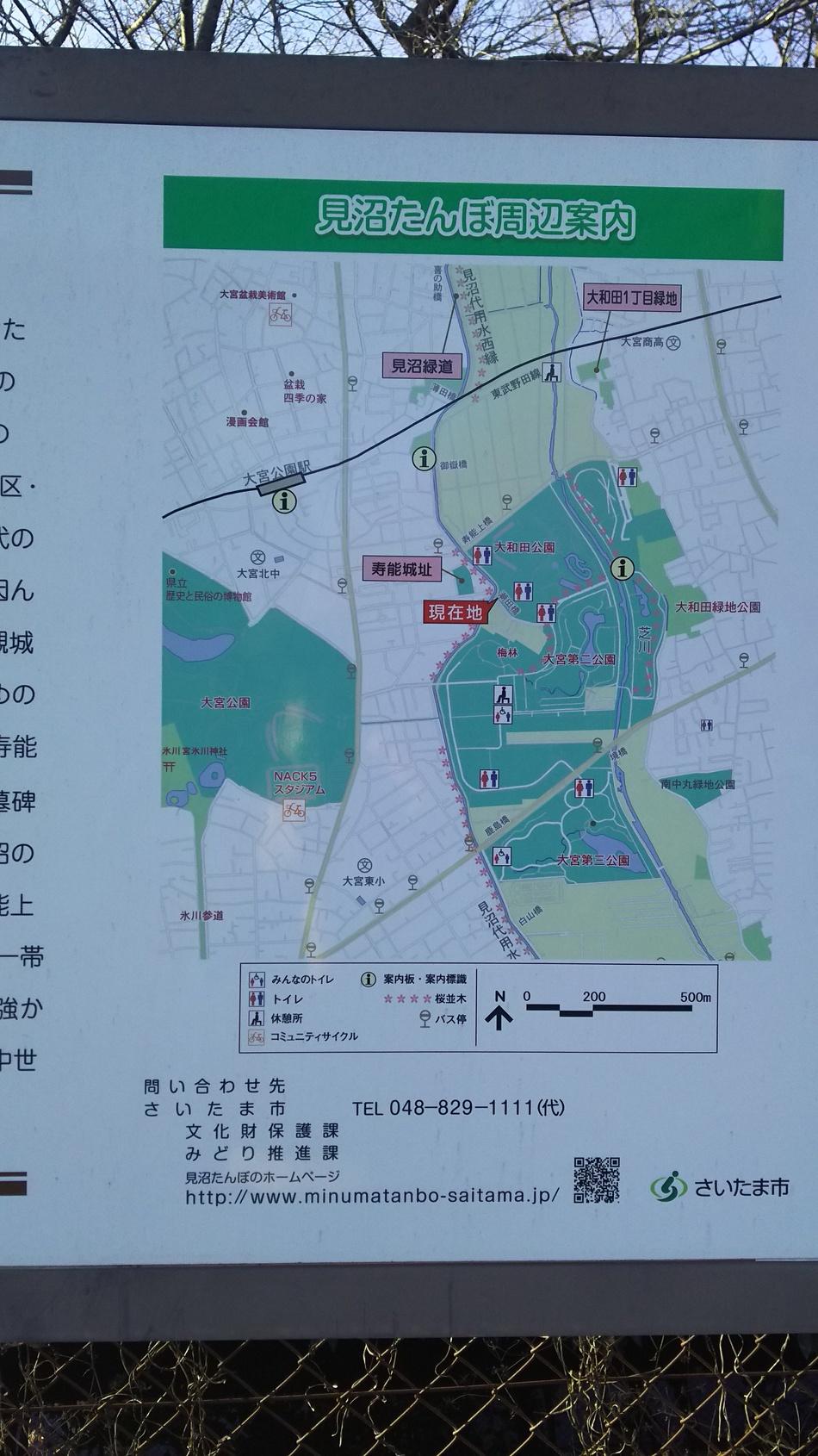 寿能城
