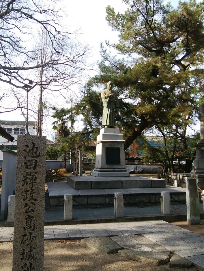 高砂城