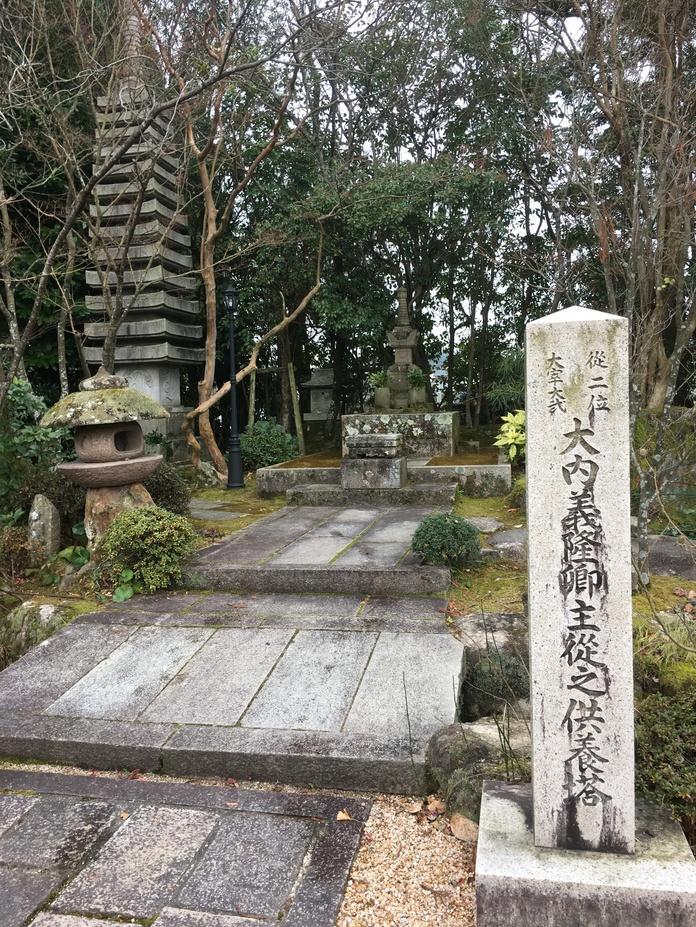 大内氏城館