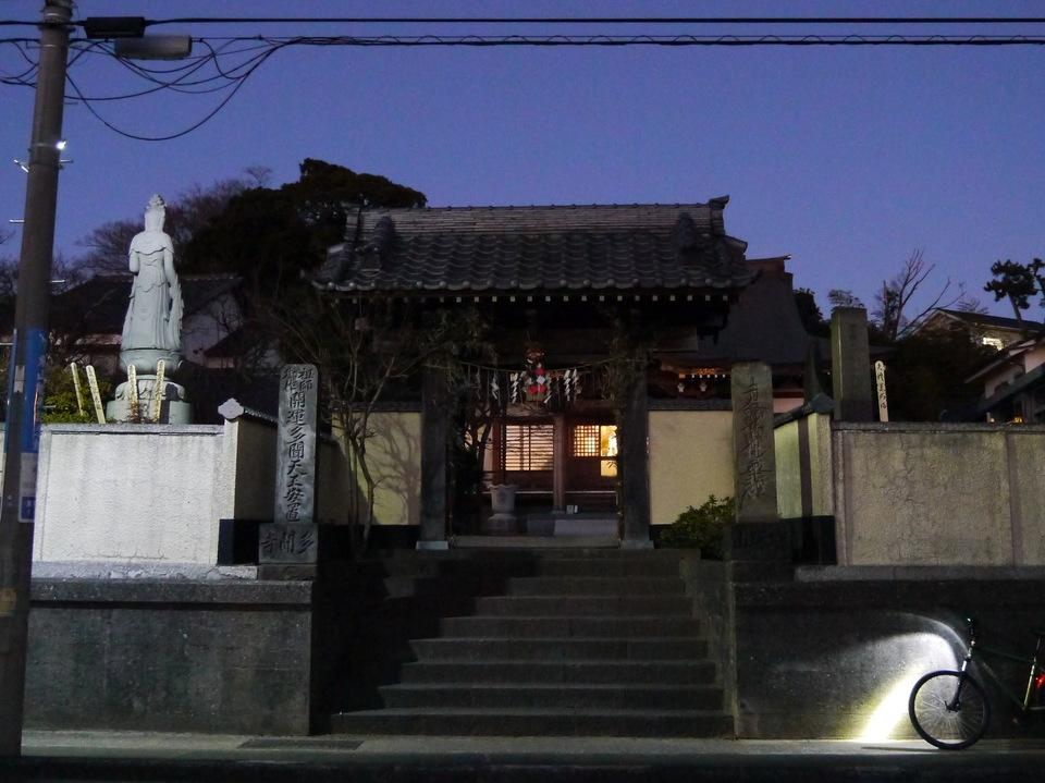 城ノ台城
