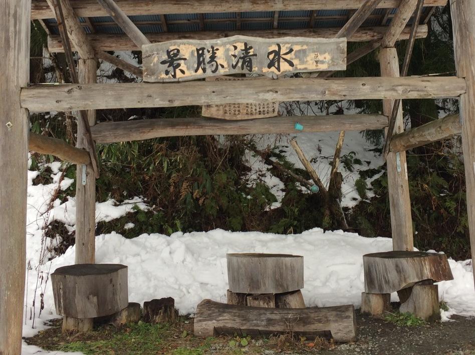 赤谷城