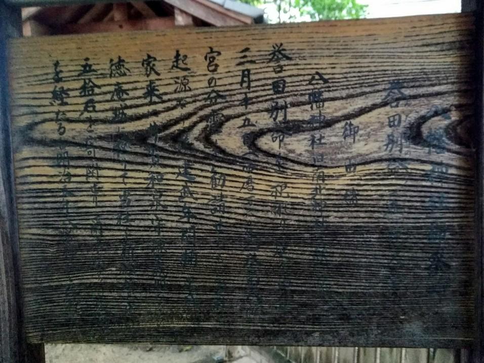 徳庵城