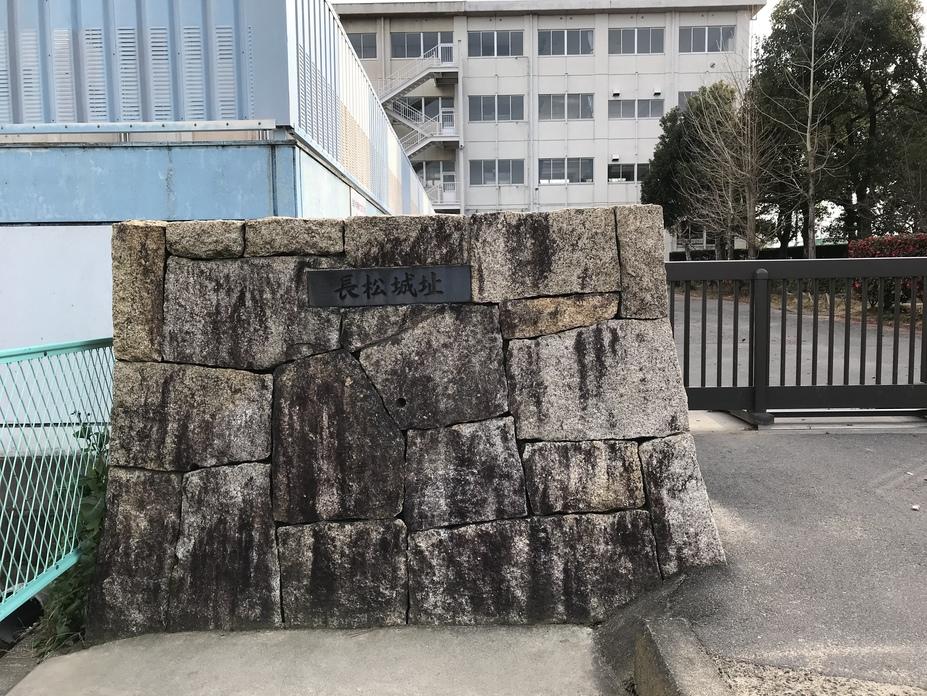 長松城