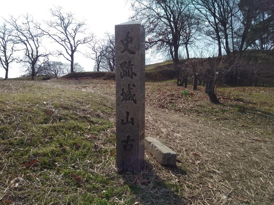 小山城