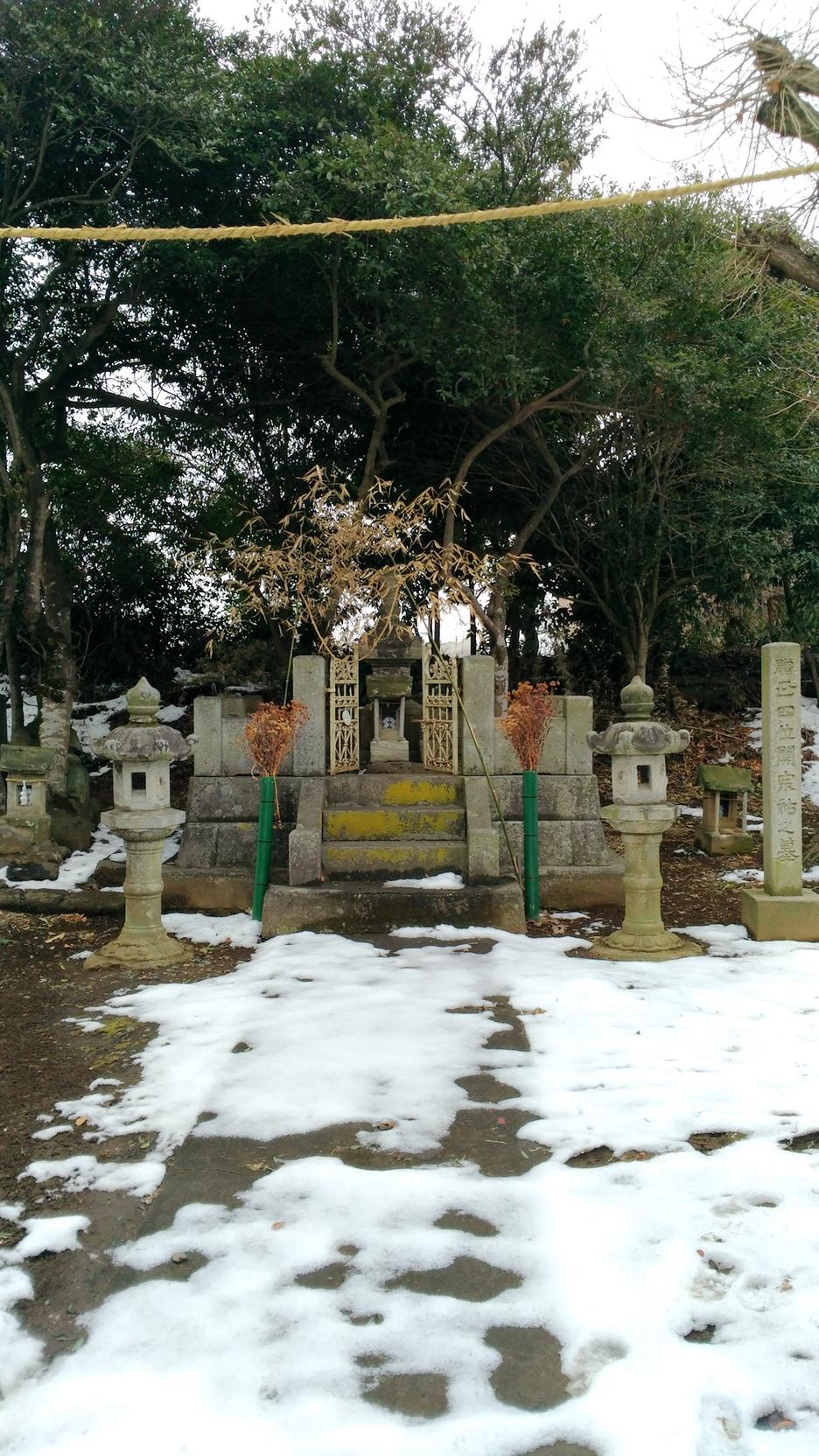 関城