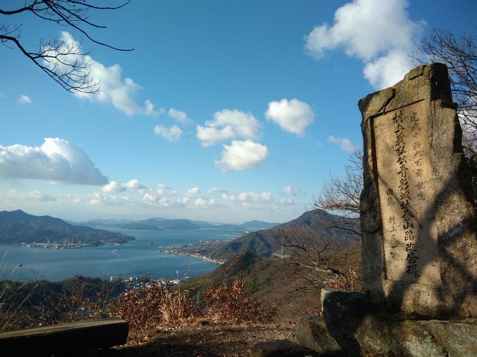 因島村上氏城館