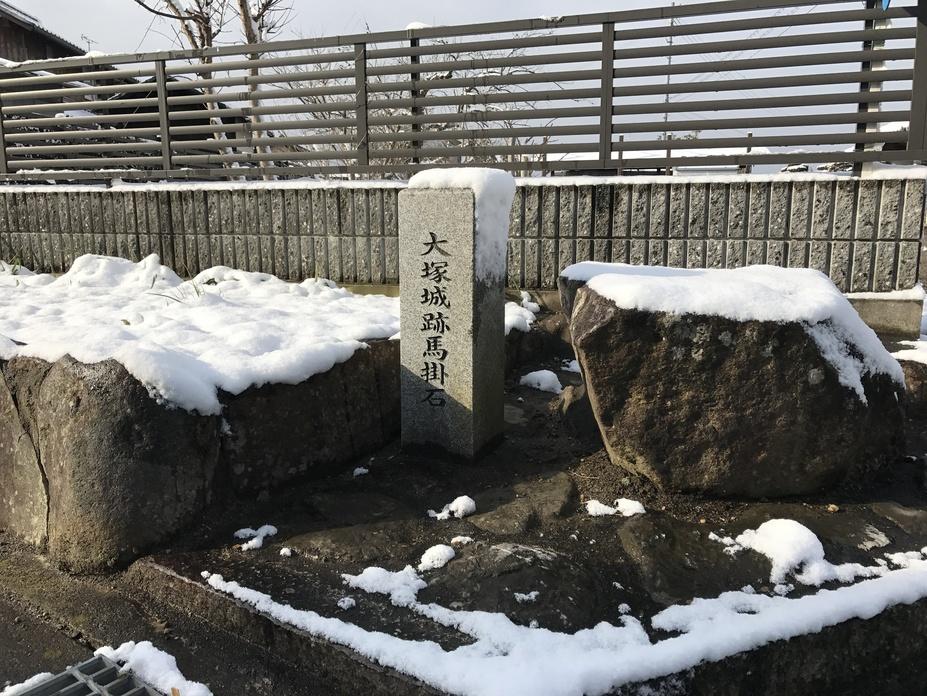 大塚城