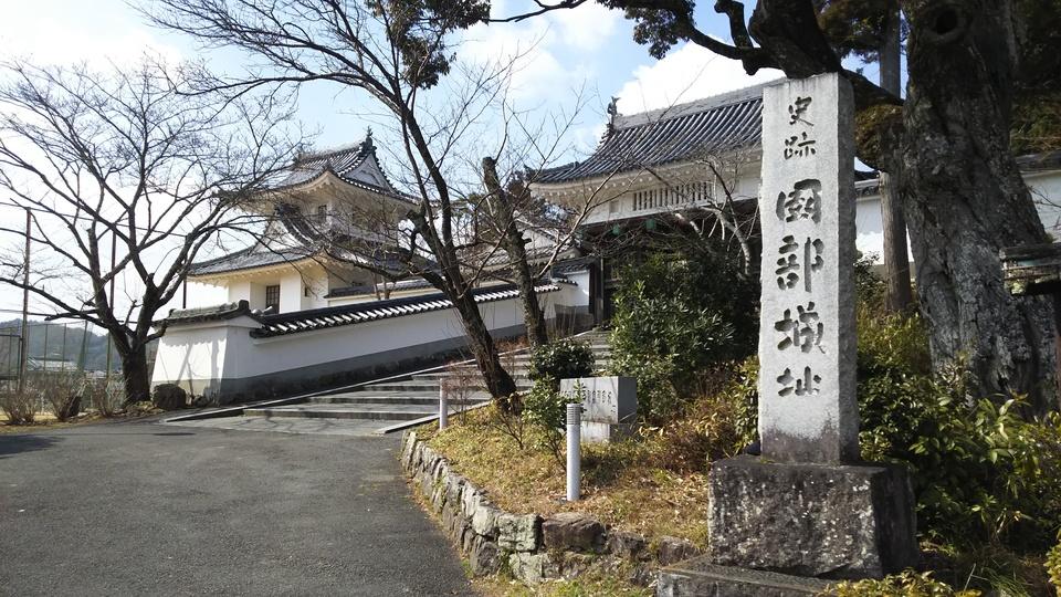 園部城
