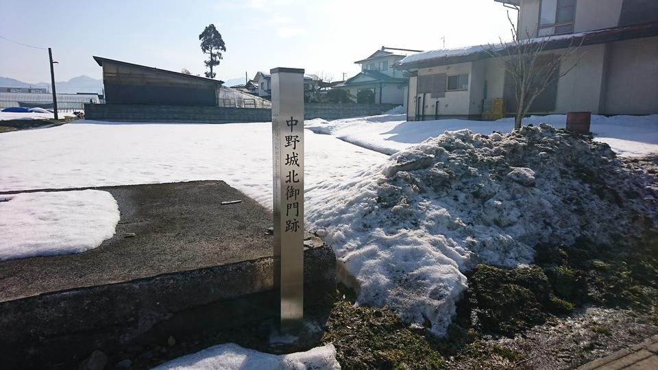 中野城