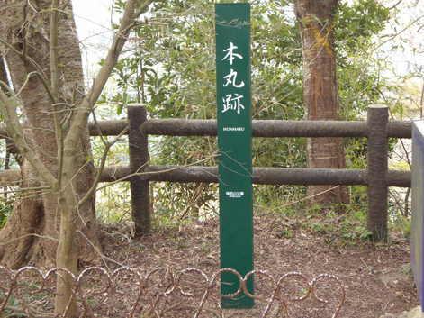 豊岡城