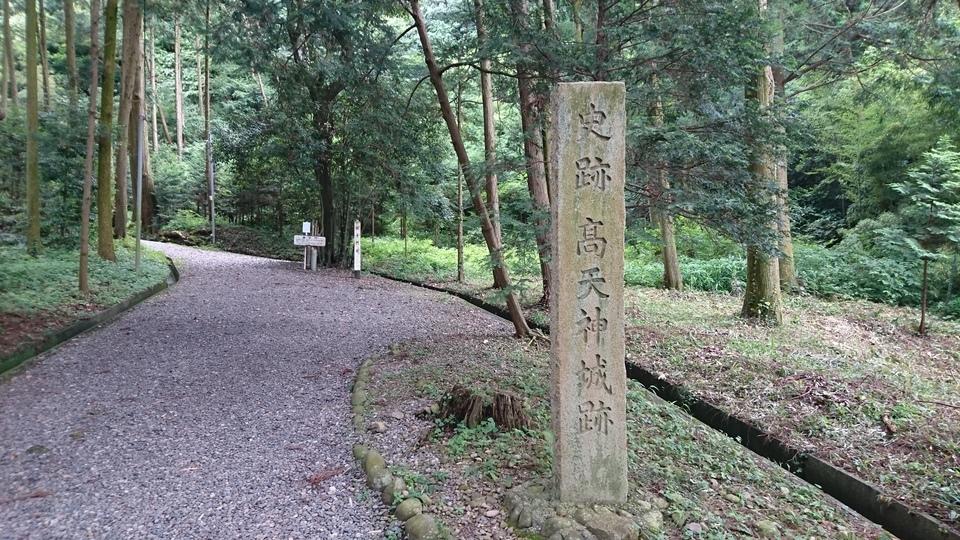 高天神城