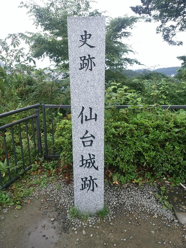 仙台城