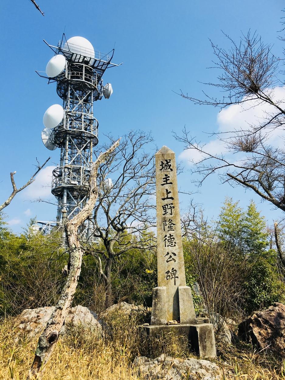 常山城