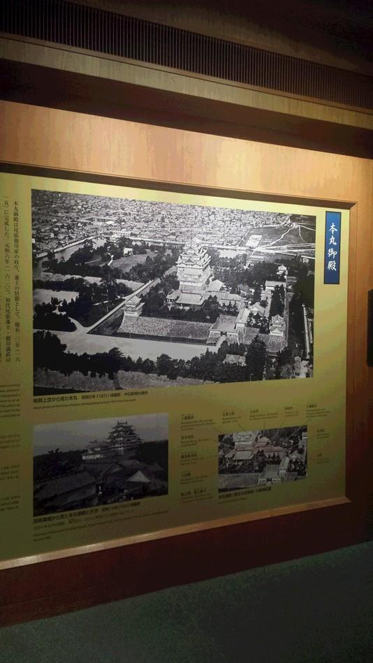 名古屋城