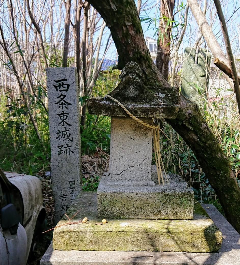西条城