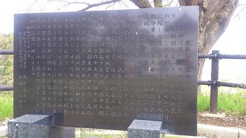 大衡城