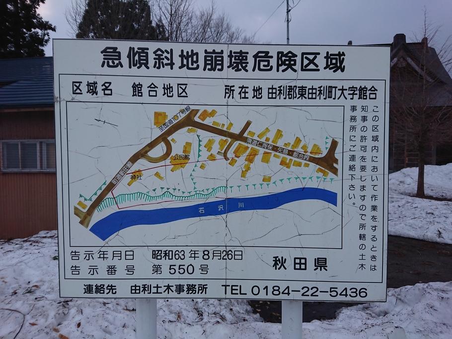 玉米館