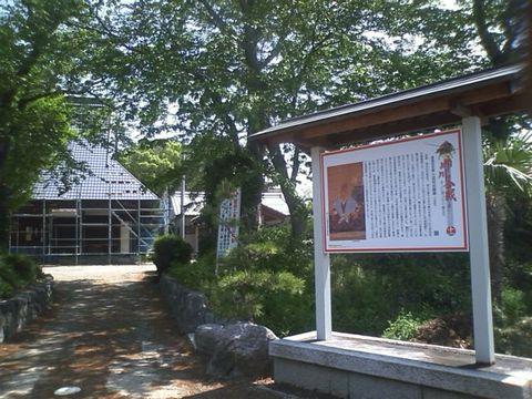 三田村城