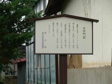 大浦城