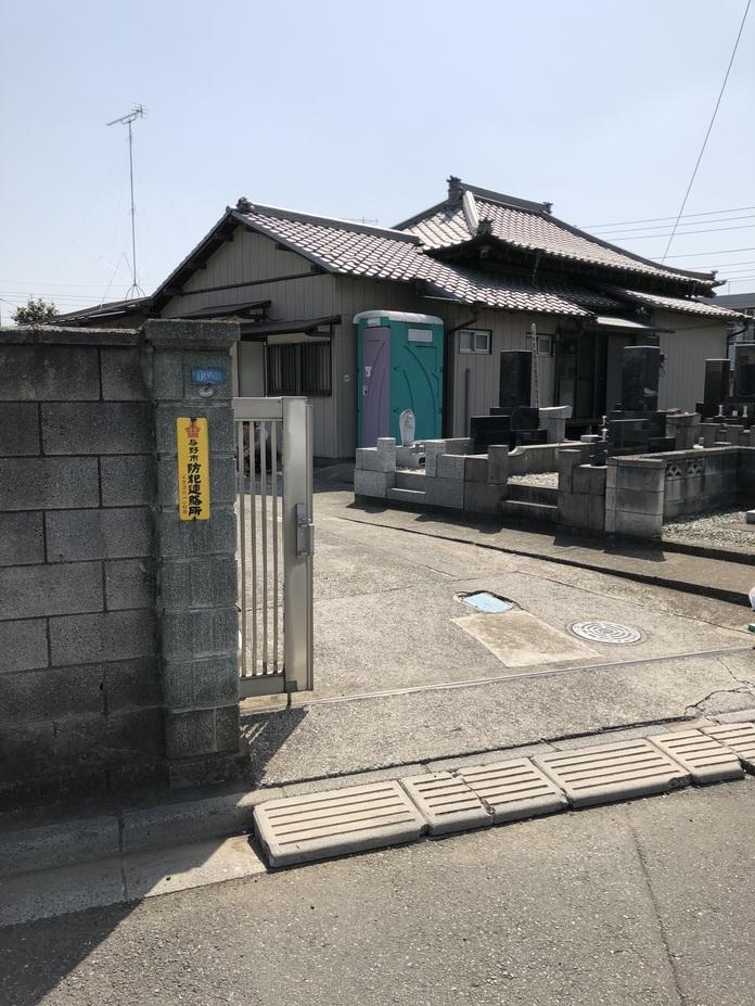 落合陣屋