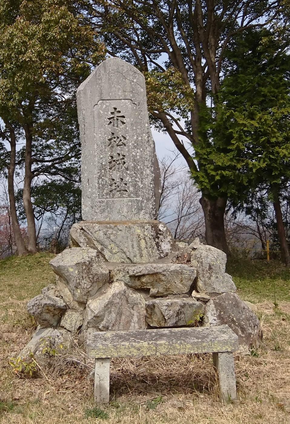 中道子山城