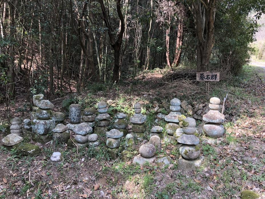 鷲尾山城