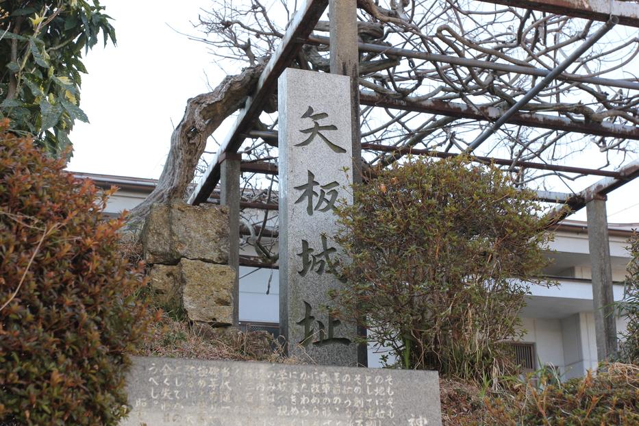 矢板城