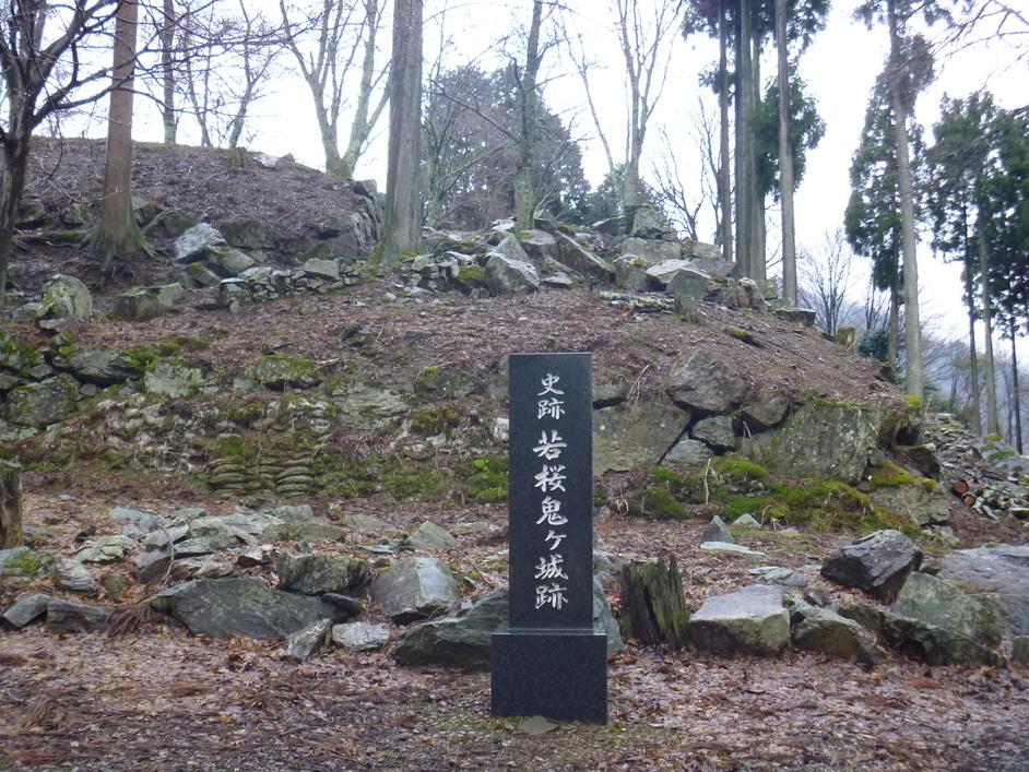 若桜鬼ヶ城