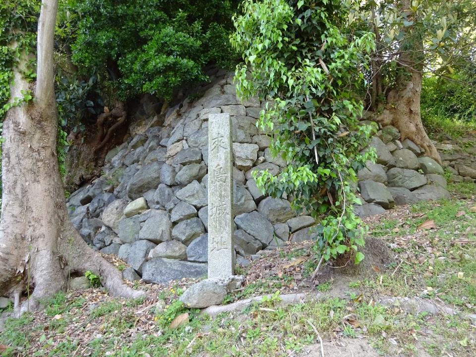 来島城