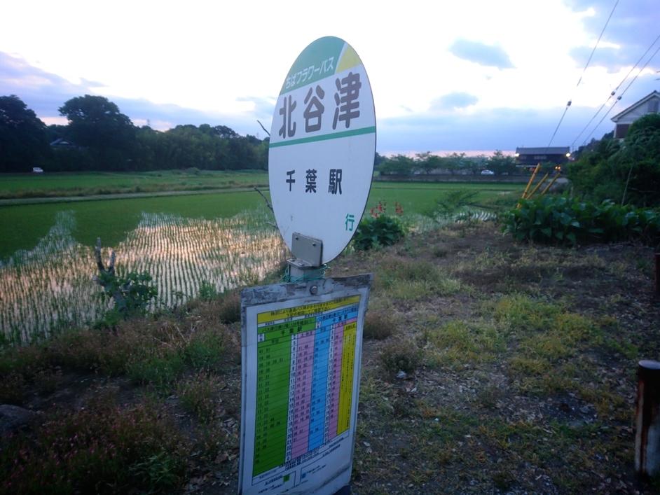 多部田城