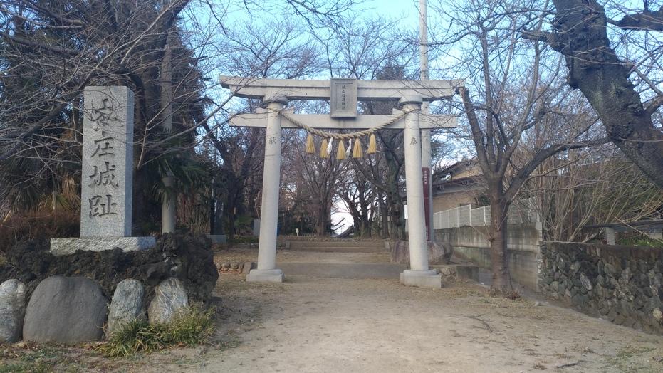 本庄城