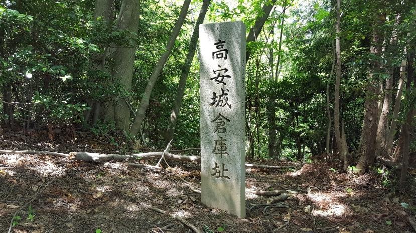 高安城