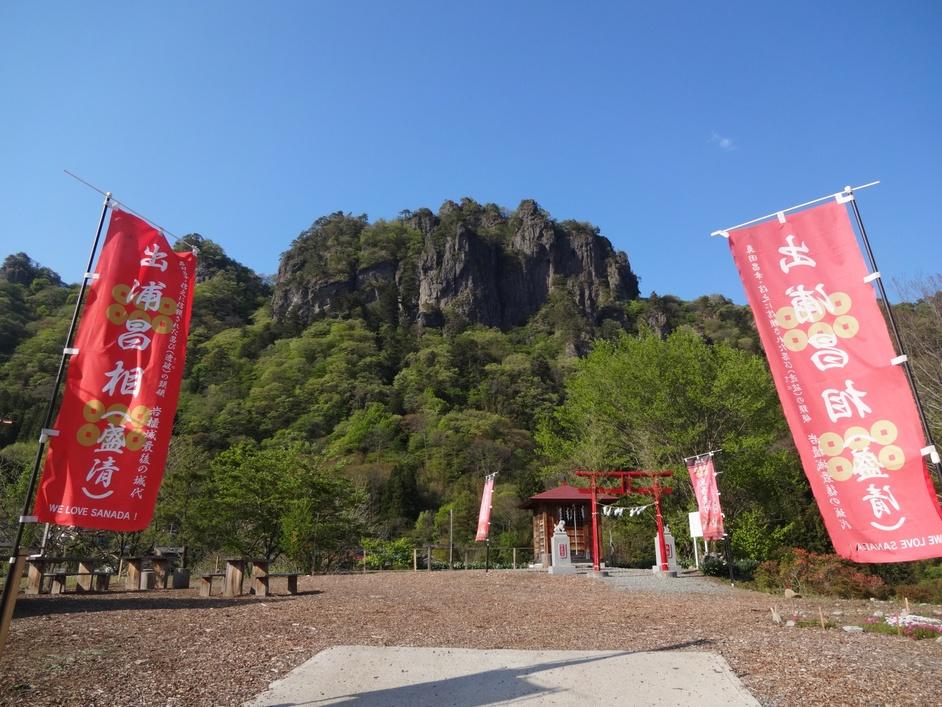 岩櫃城