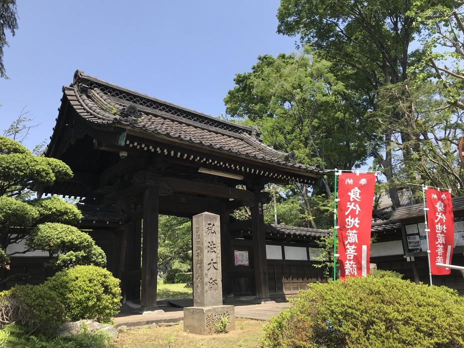 梶原氏館