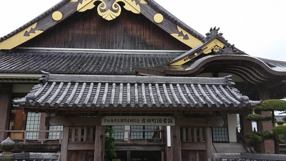 石城