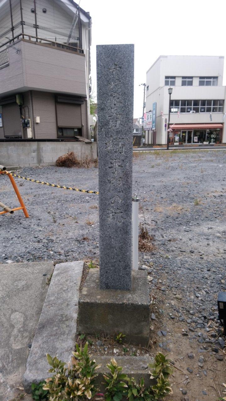 土浦城