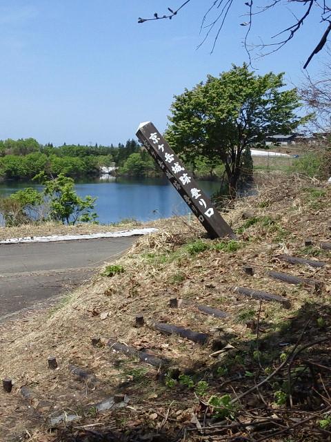 京ヶ岳城