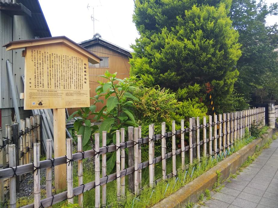 向島城