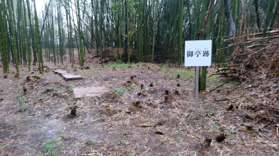 永原城
